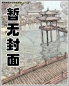 我家军师弱柳扶风