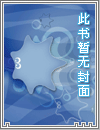 末日双舟(1v1，末世)